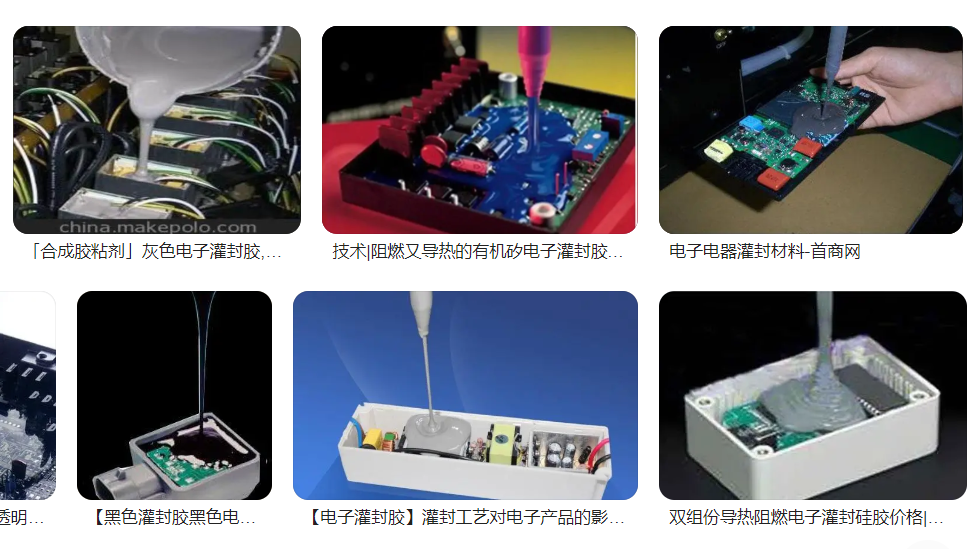 灌封工艺1.jpg